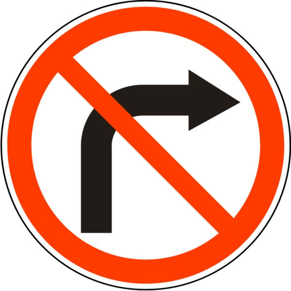 No Right Turn Sign 1 Thumbnail